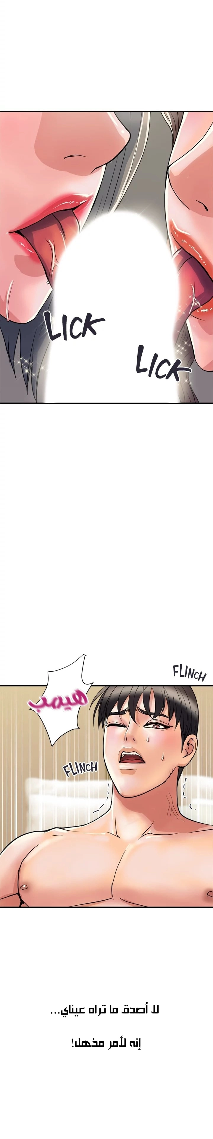 pheromone - 39 - 652d930d815ab.webp