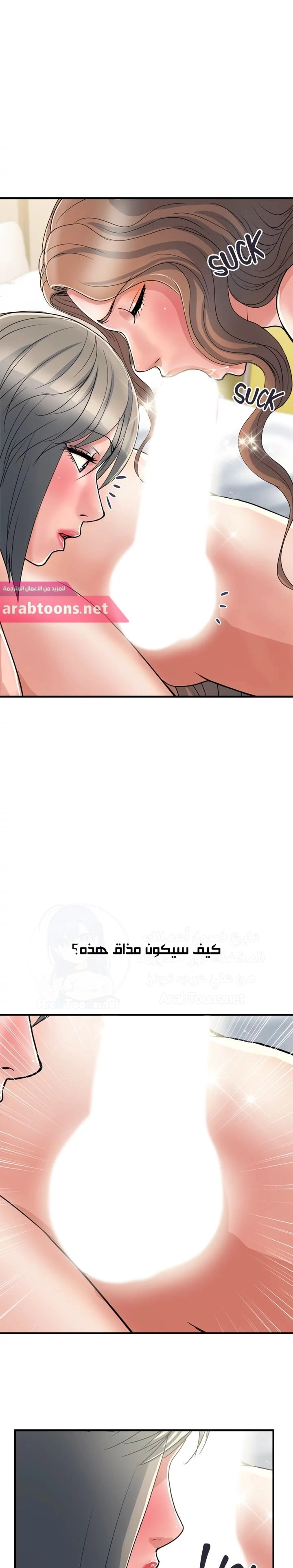 pheromone - 39 - 652d930eac2df.webp