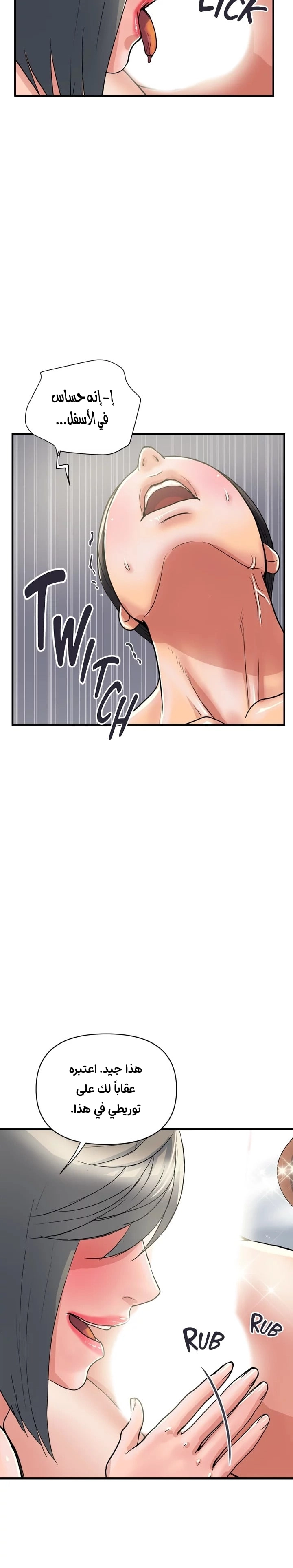 pheromone - 39 - 652d930eee8bb.webp