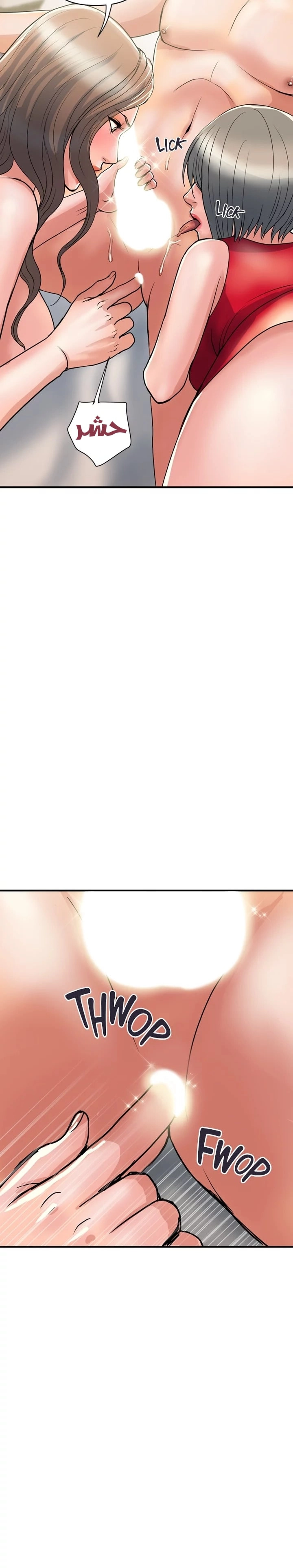 pheromone - 39 - 652d930fc6207.webp