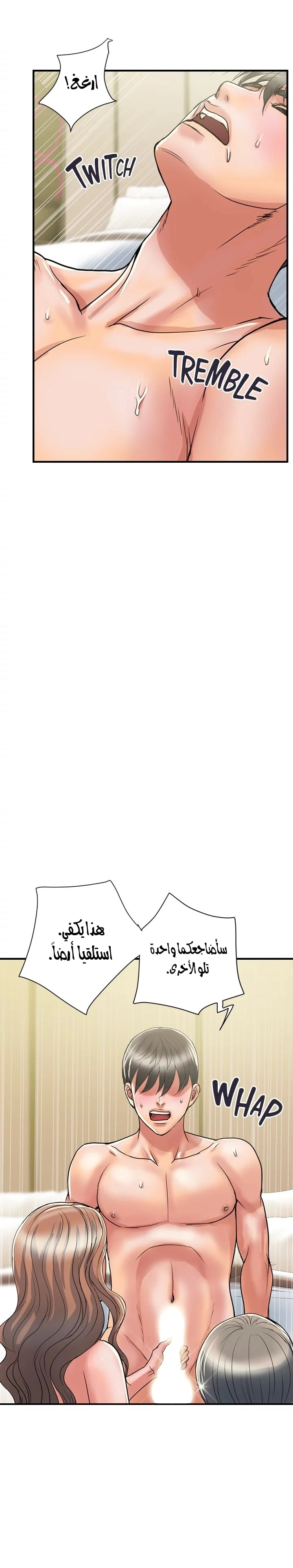 pheromone - 39 - 652d93101a73a.webp