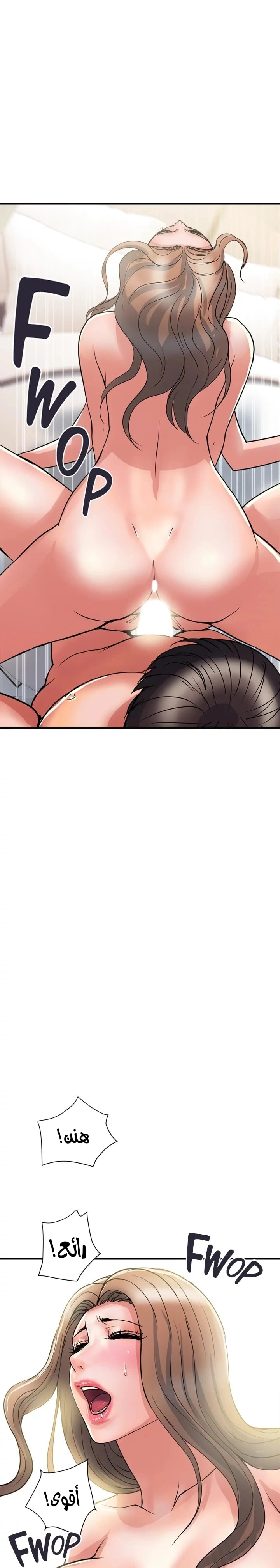 pheromone - 39 - 652d9312cc5a6.webp
