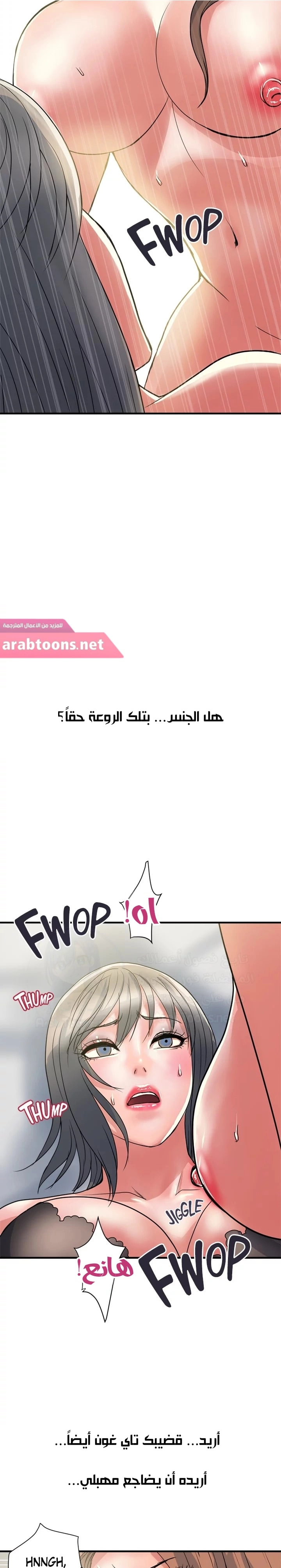 pheromone - 39 - 652d931325f7d.webp