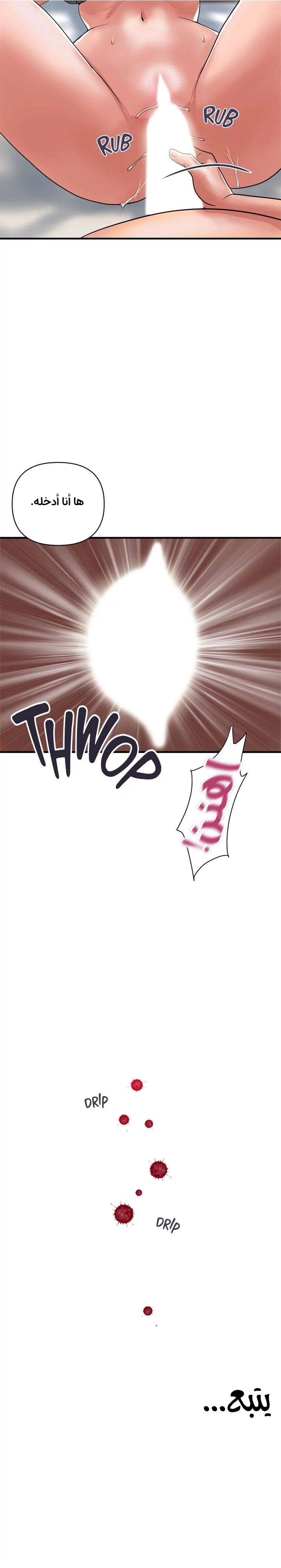pheromone - 39 - 652d931452781.webp