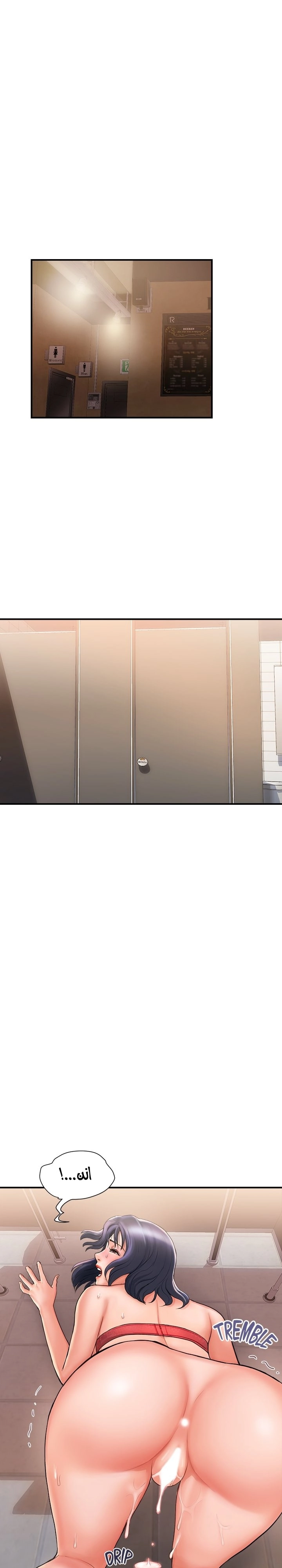 pheromone - 4 - 652d9181e97ff.webp