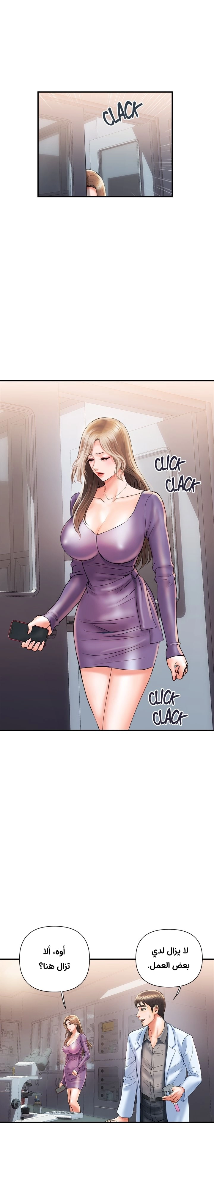 pheromone - 4 - 652d918652be3.webp