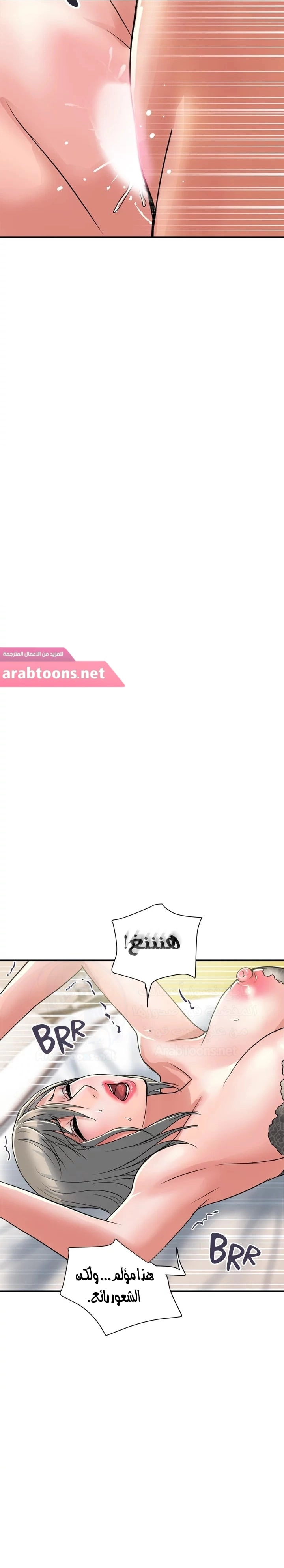 pheromone - 40 - 652d9315201fb.webp