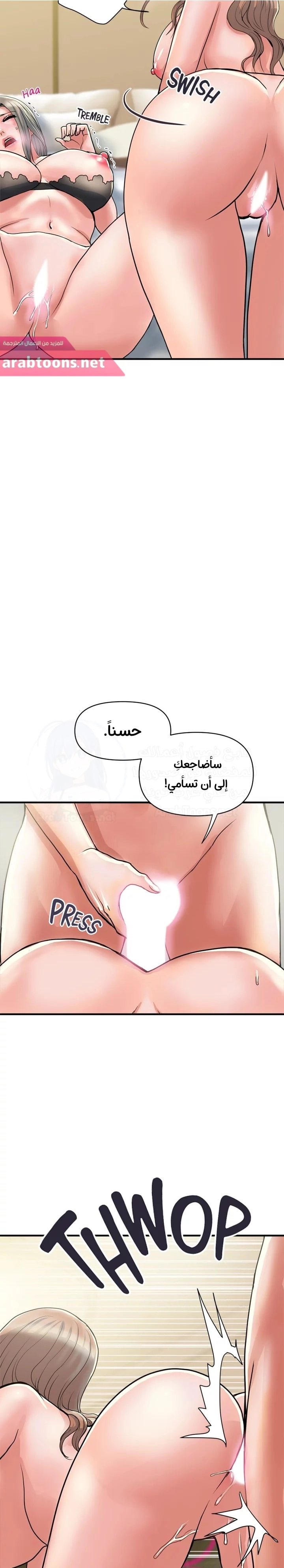 pheromone - 40 - 652d93164fe20.webp
