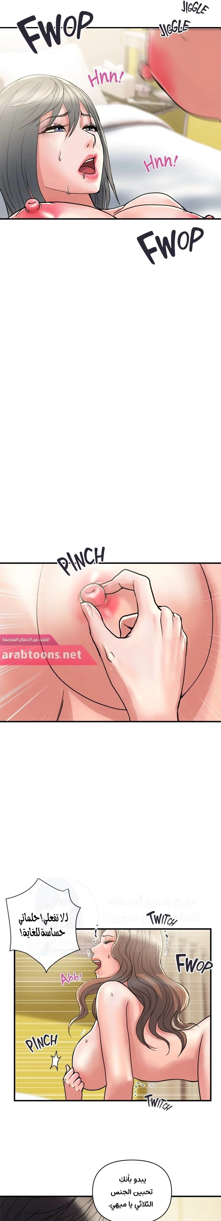 pheromone - 40 - 652d9316e585d.webp