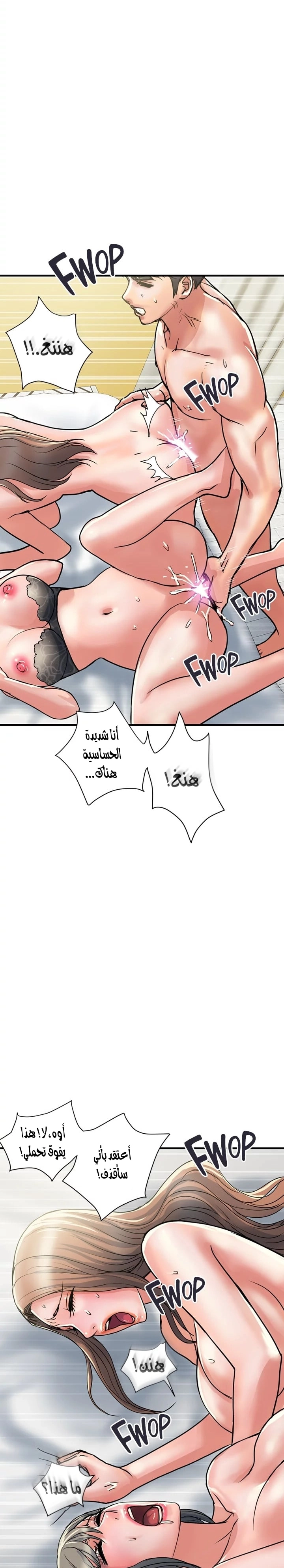 pheromone - 40 - 652d9317e7d1c.webp