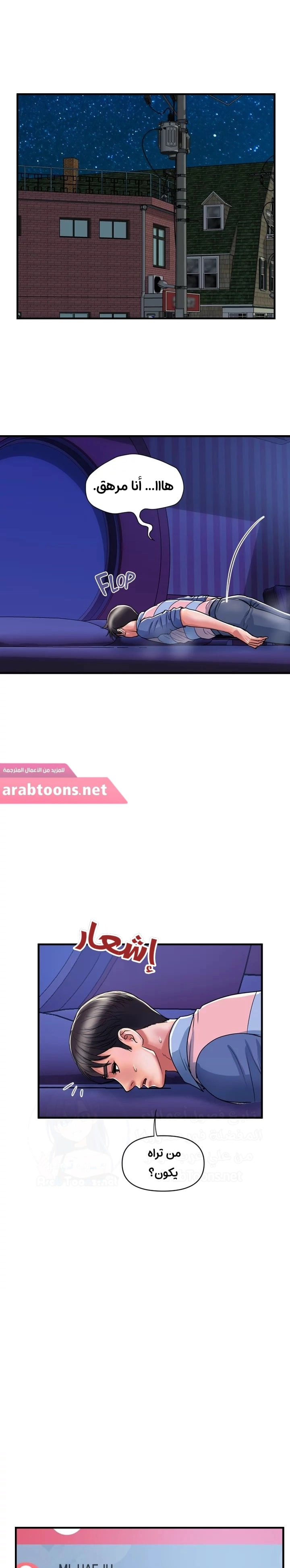 pheromone - 40 - 652d931b71823.webp