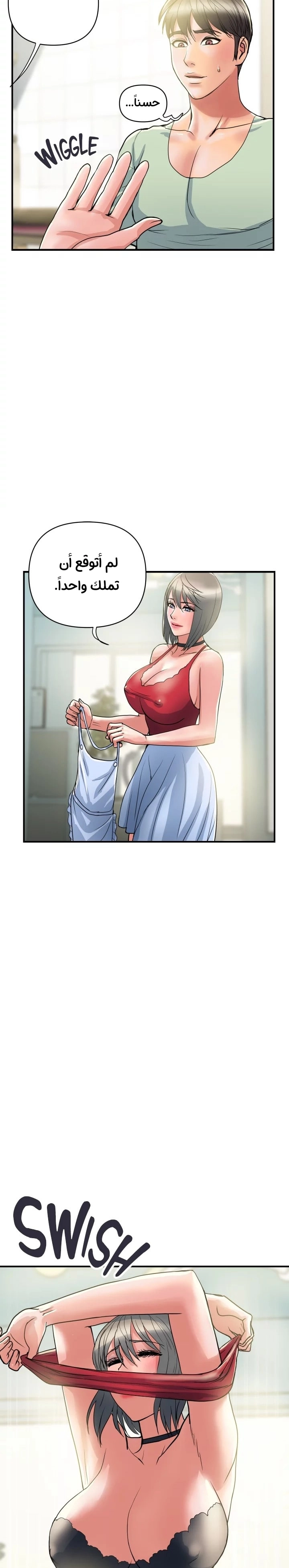 pheromone - 41 - 652d931dbaee7.webp