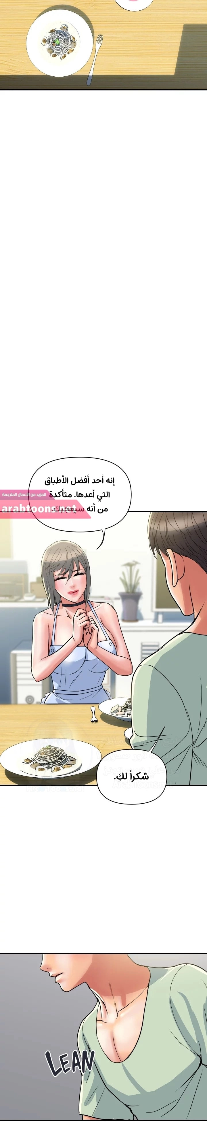 pheromone - 41 - 652d931f71eda.webp