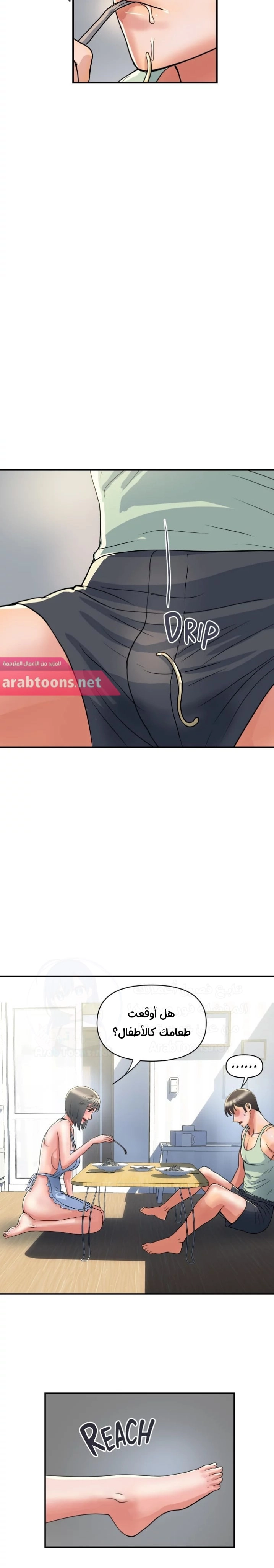 pheromone - 41 - 652d932096519.webp