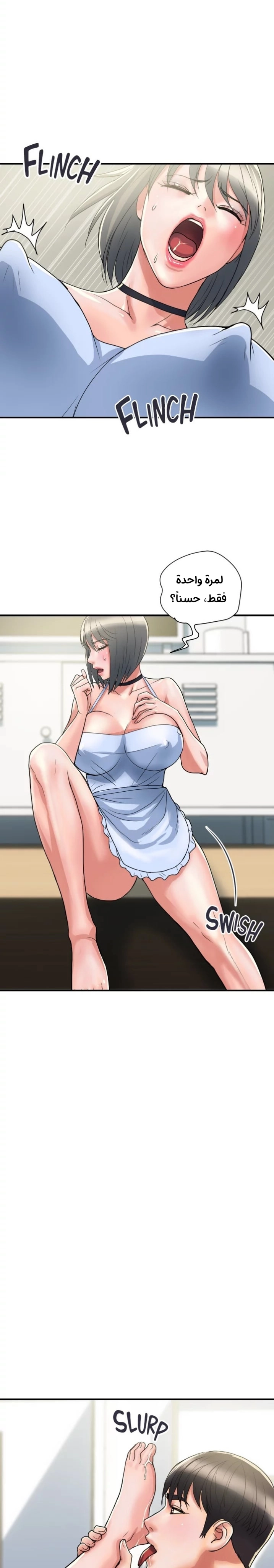pheromone - 41 - 652d932212f07.webp