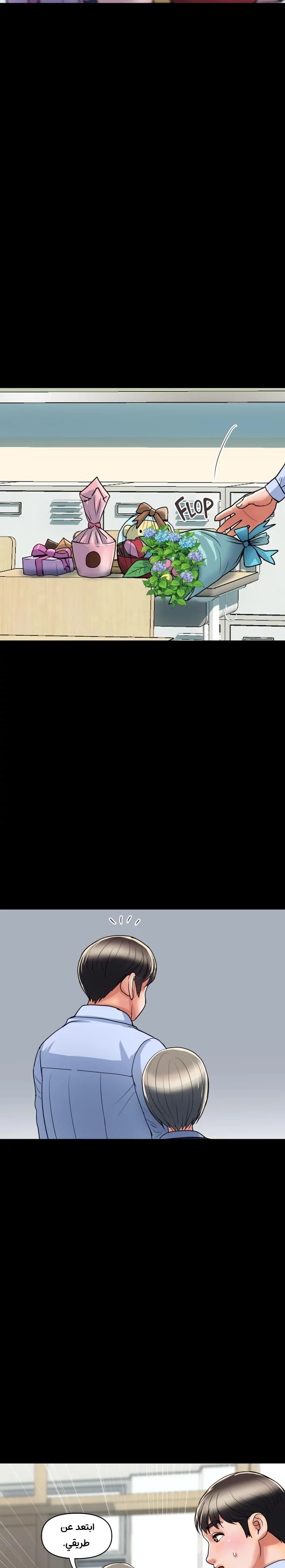 pheromone - 42 - 652d93276658e.webp