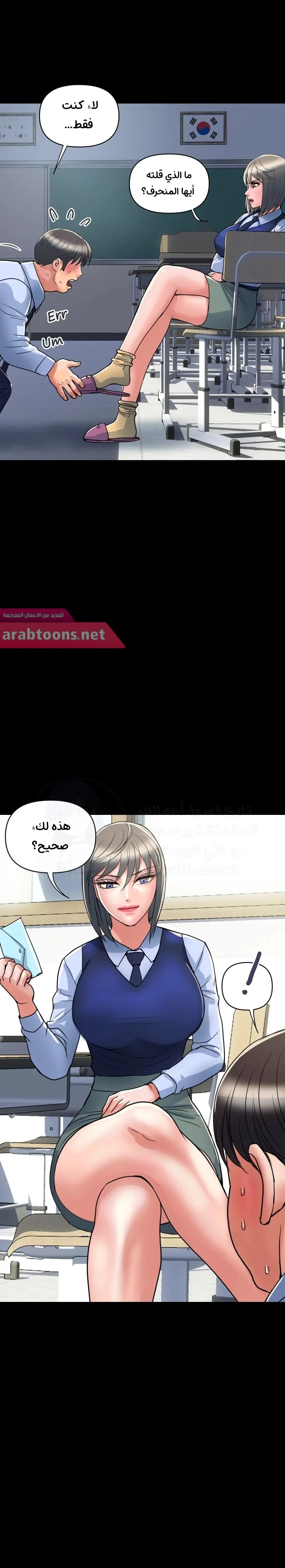 pheromone - 42 - 652d9328cedbc.webp