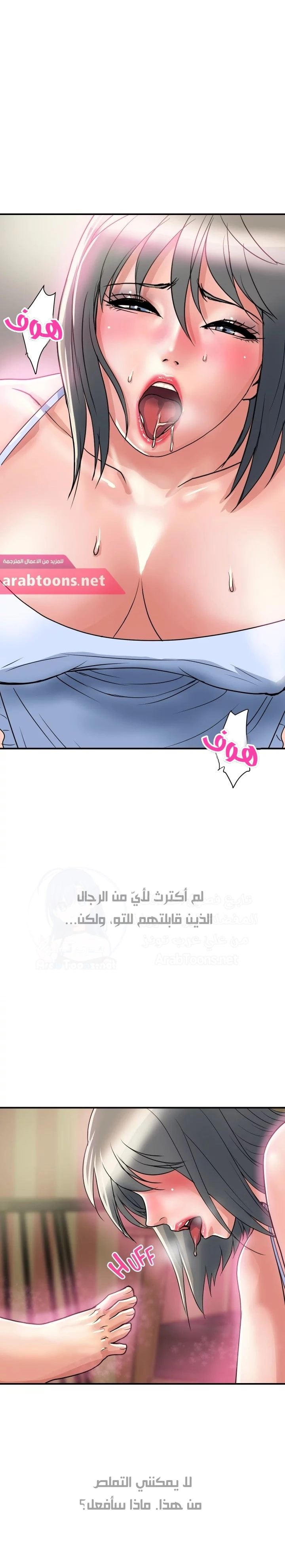 pheromone - 42 - 652d932aa2435.webp
