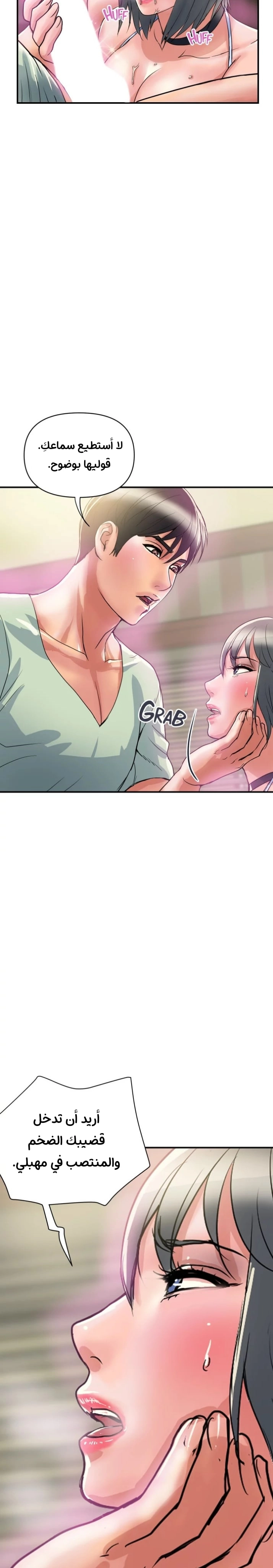 pheromone - 43 - 652d932c9ae0f.webp