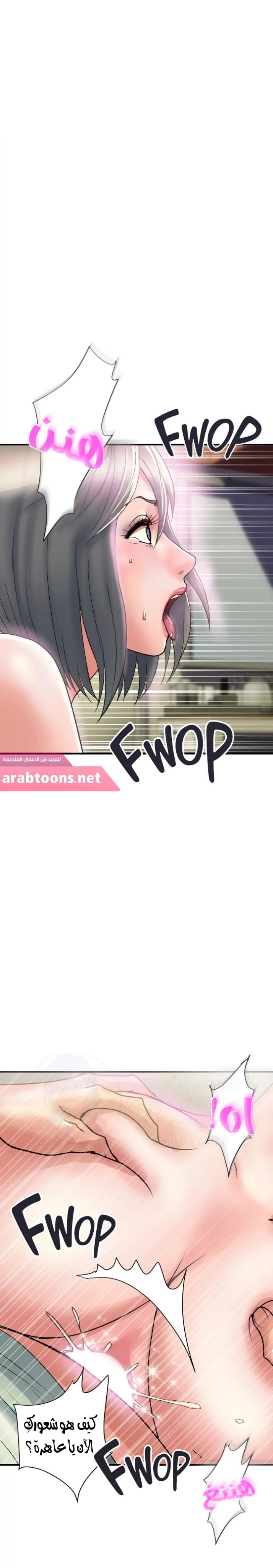 pheromone - 43 - 652d932dc7621.webp