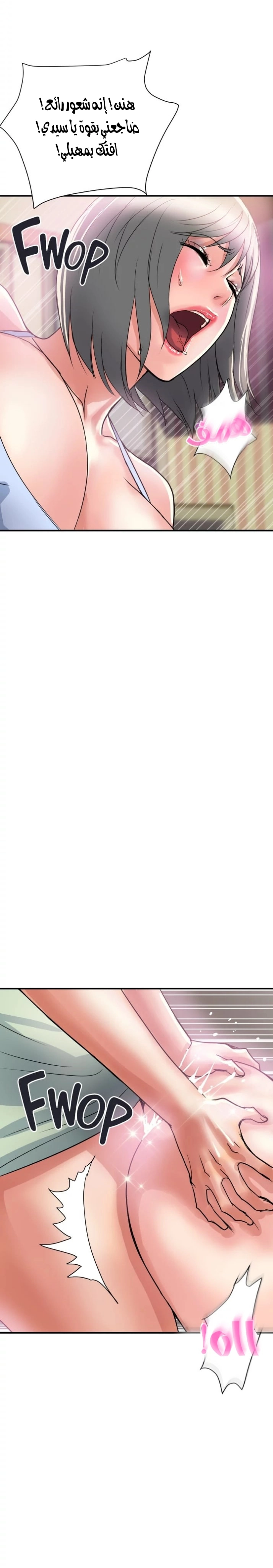 pheromone - 43 - 652d932e1b153.webp