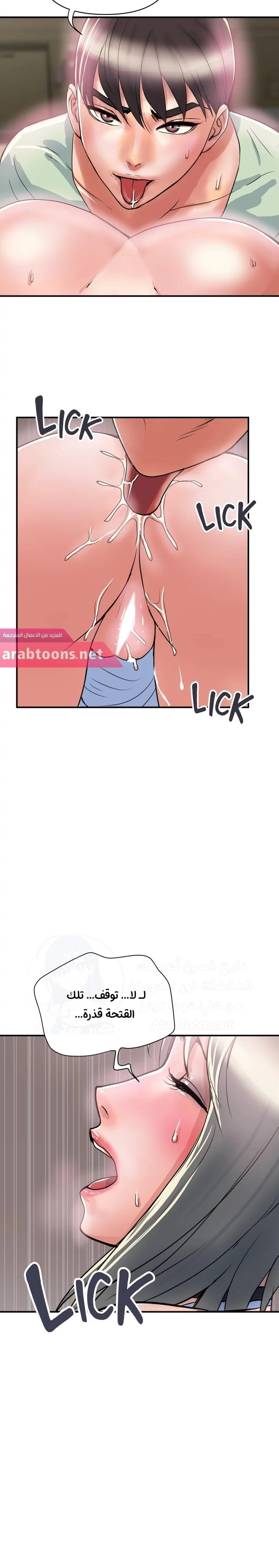 pheromone - 43 - 652d932f9d771.webp