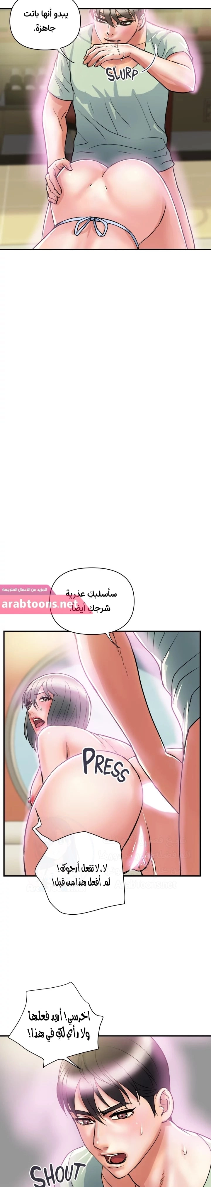 pheromone - 43 - 652d933040b31.webp