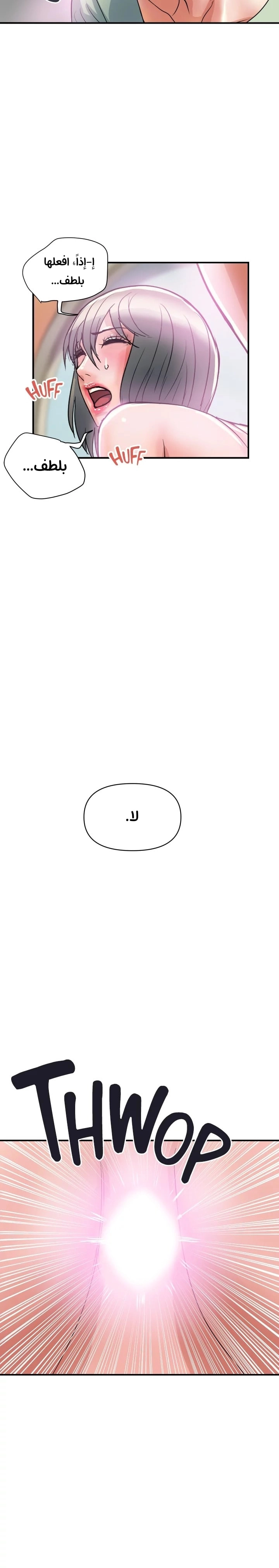 pheromone - 43 - 652d9330841e2.webp
