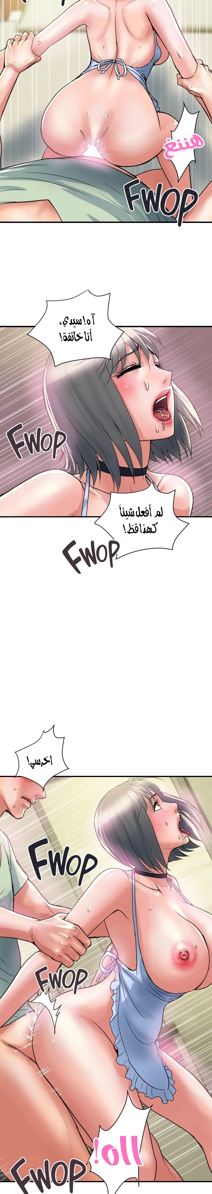 pheromone - 43 - 652d9331d7da6.webp