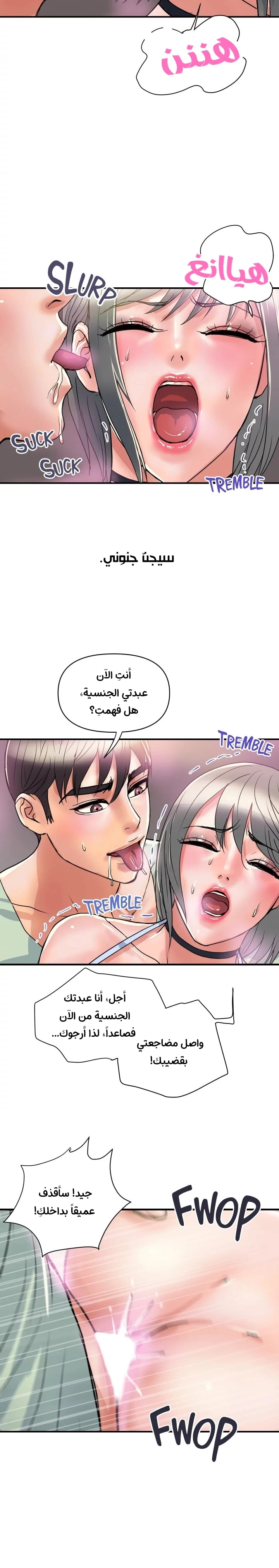 pheromone - 43 - 652d93327f94f.webp