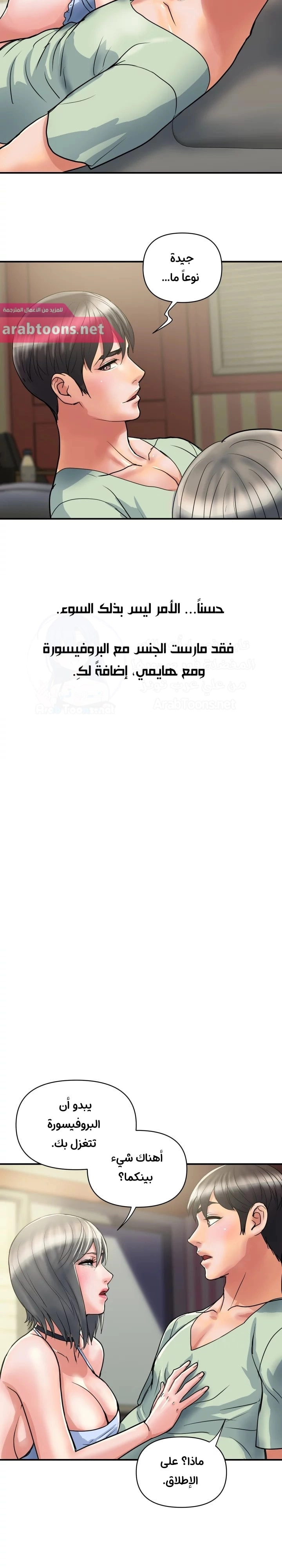 pheromone - 44 - 652d9333ab46f.webp