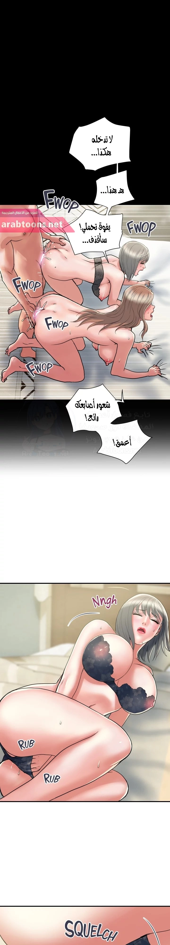 pheromone - 44 - 652d9334d924c.webp