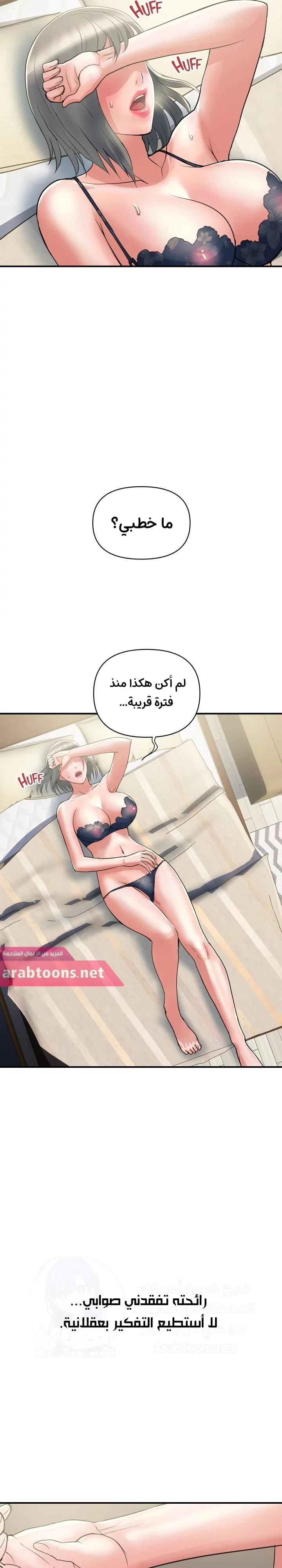 pheromone - 44 - 652d9335c9fb1.webp