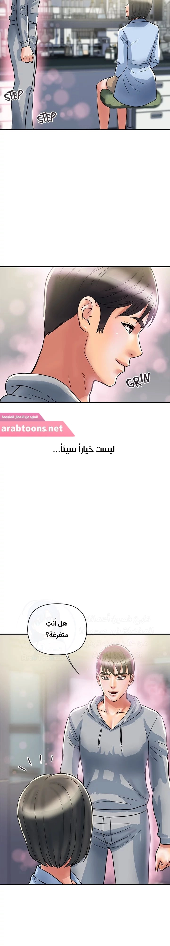pheromone - 45 - 652d933b13d06.webp