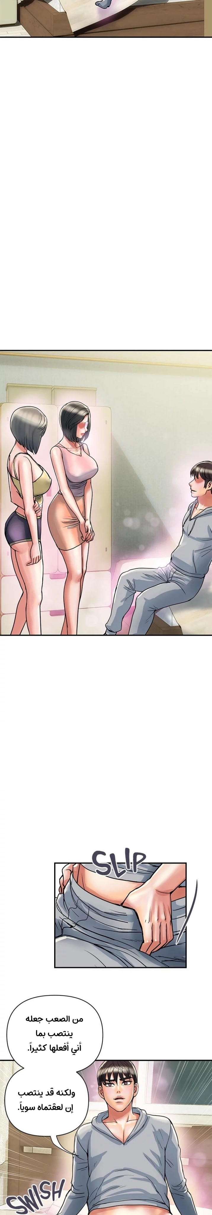 pheromone - 45 - 652d933e1dc54.webp