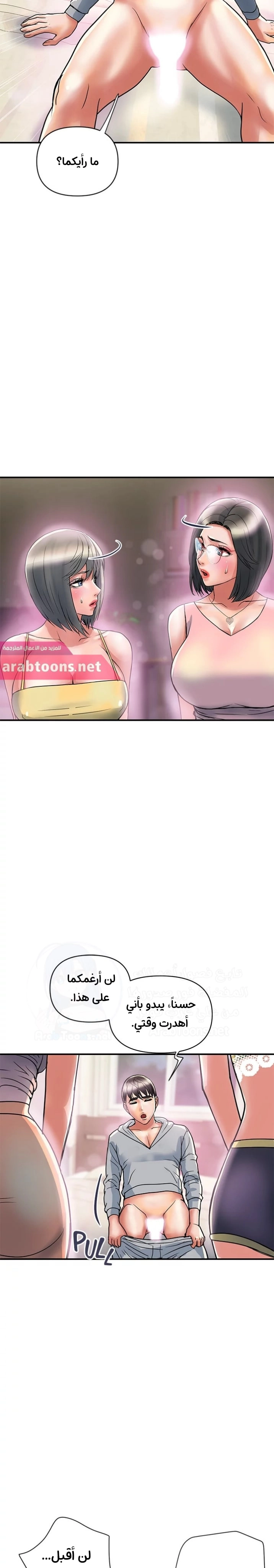 pheromone - 45 - 652d933e648dd.webp