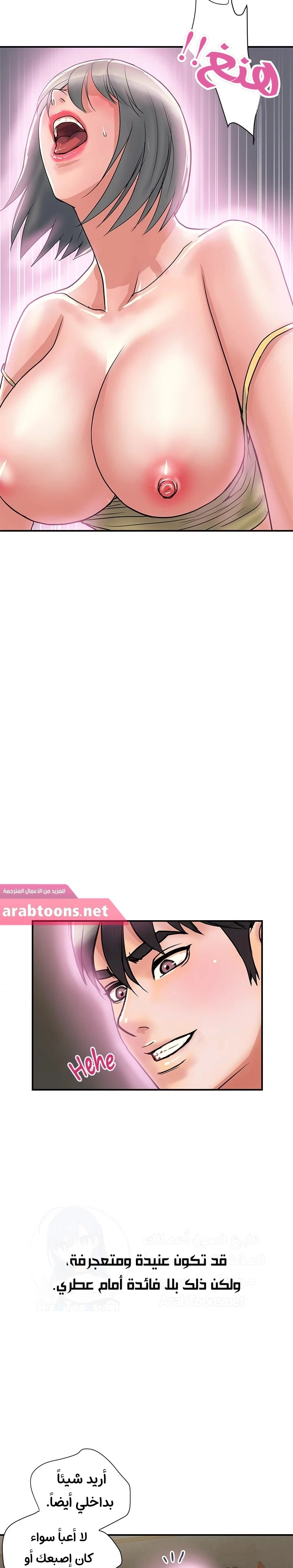 pheromone - 46 - 652d934110dd8.webp
