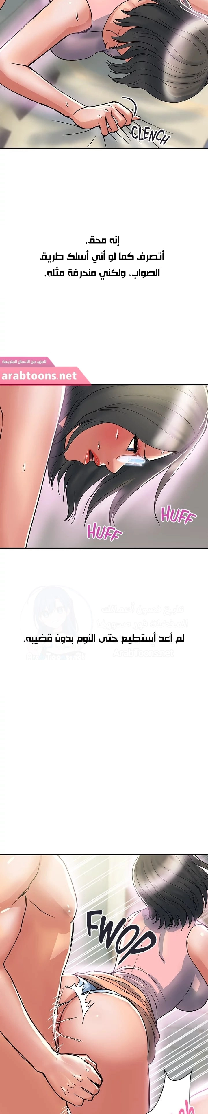pheromone - 46 - 652d93424ab62.webp