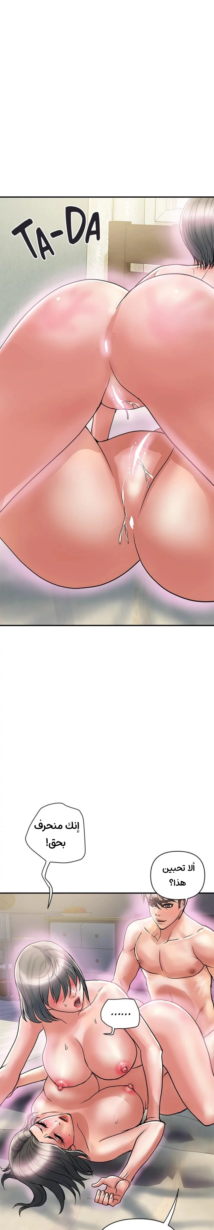 pheromone - 46 - 652d9344bb5c8.webp