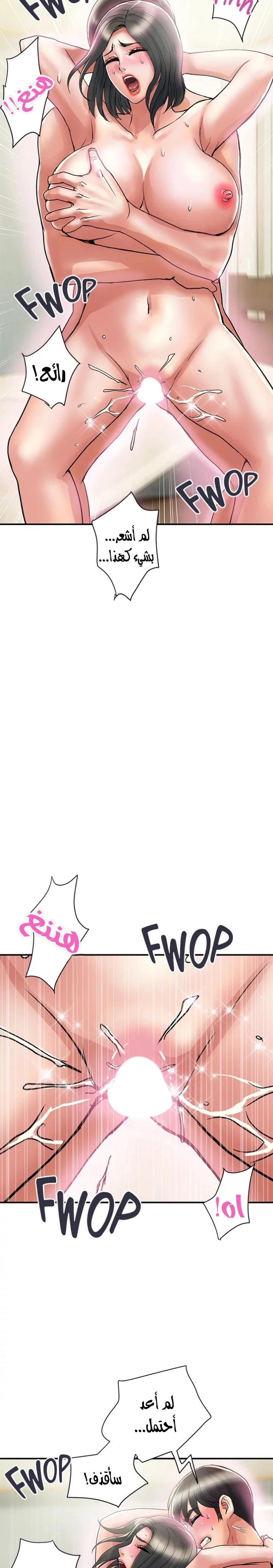 pheromone - 46 - 652d9346ee140.webp