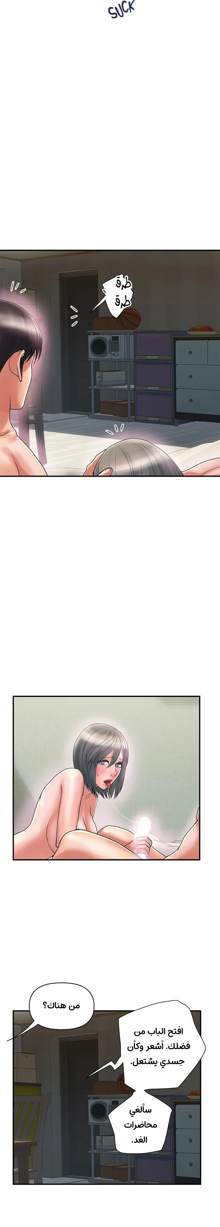 pheromone - 47 - 652d934a7dbb4.webp