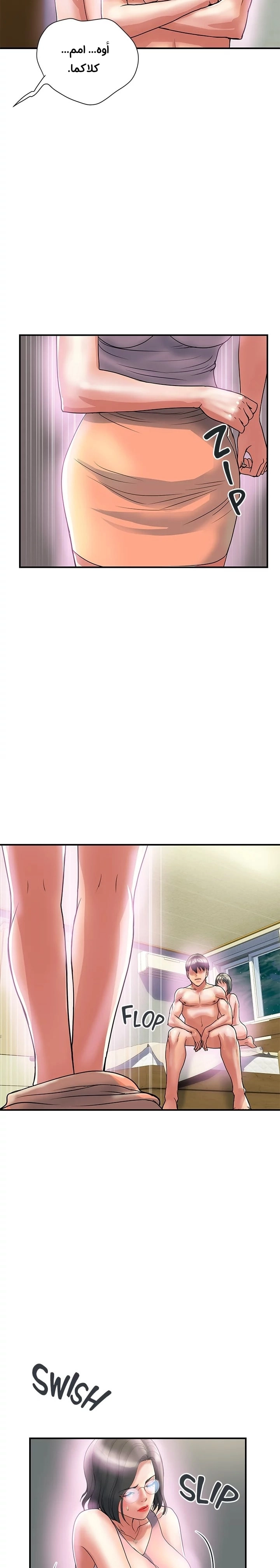 pheromone - 47 - 652d934b5c301.webp
