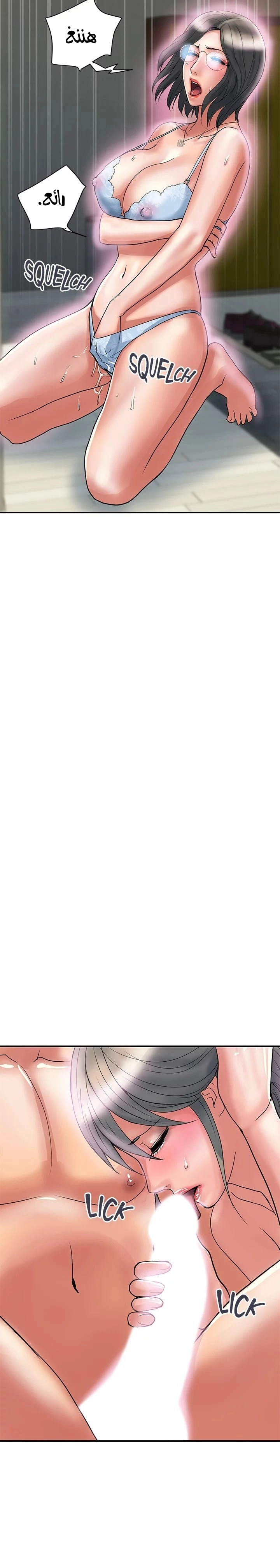 pheromone - 47 - 652d934d298d8.webp