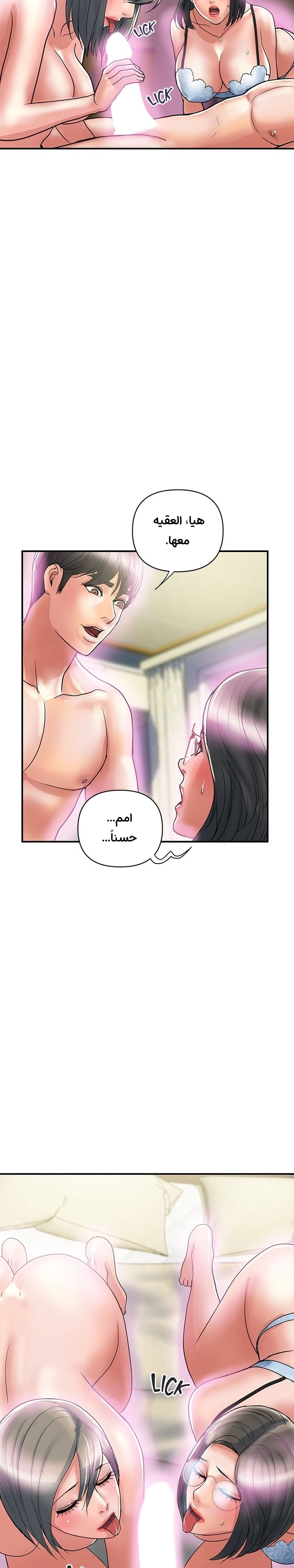 pheromone - 48 - 652d934e4e37d.webp