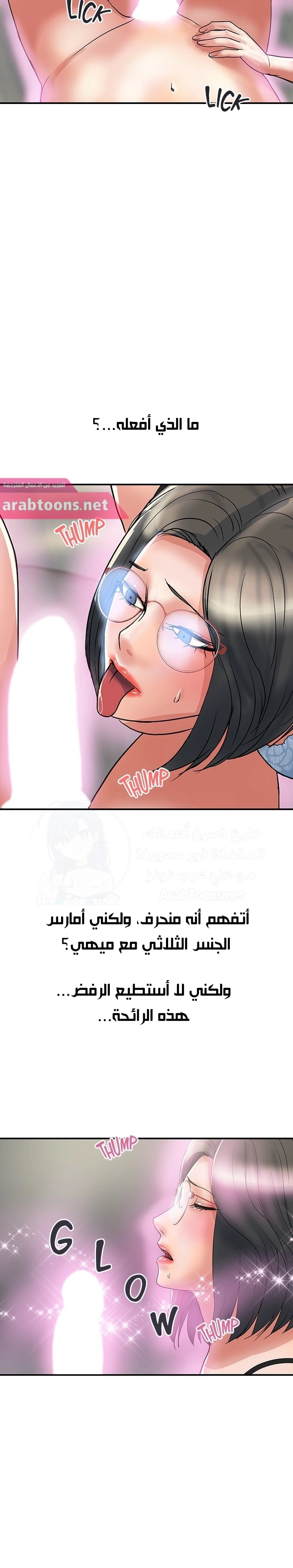 pheromone - 48 - 652d934e93811.webp
