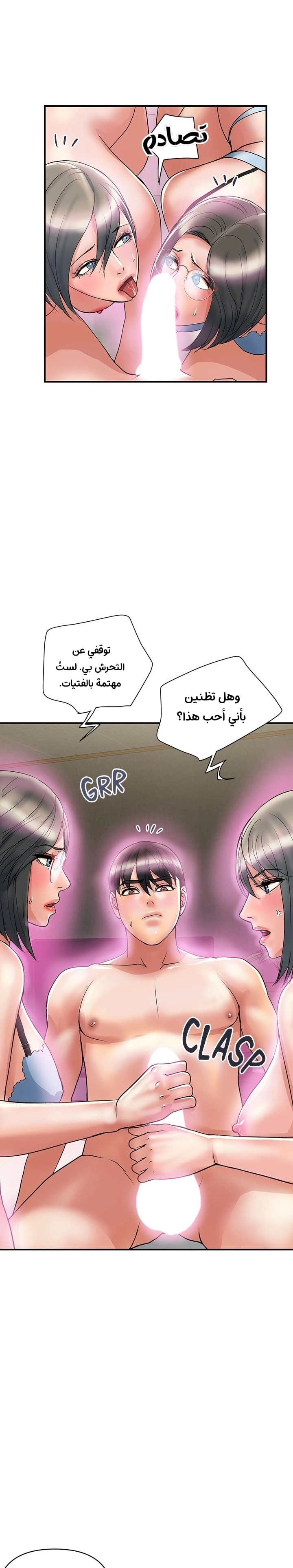 pheromone - 48 - 652d934edbb6d.webp