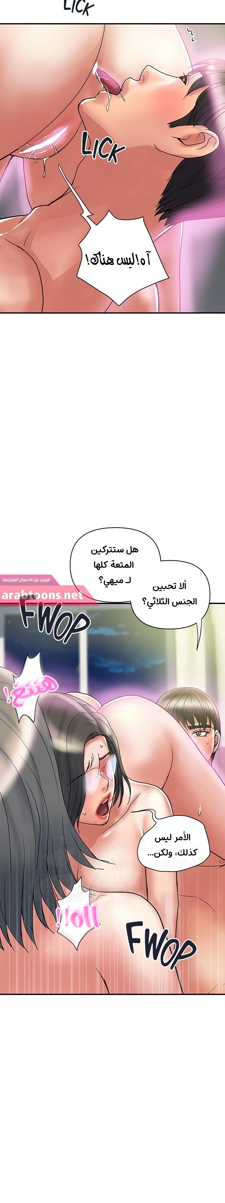 pheromone - 48 - 652d935177938.webp