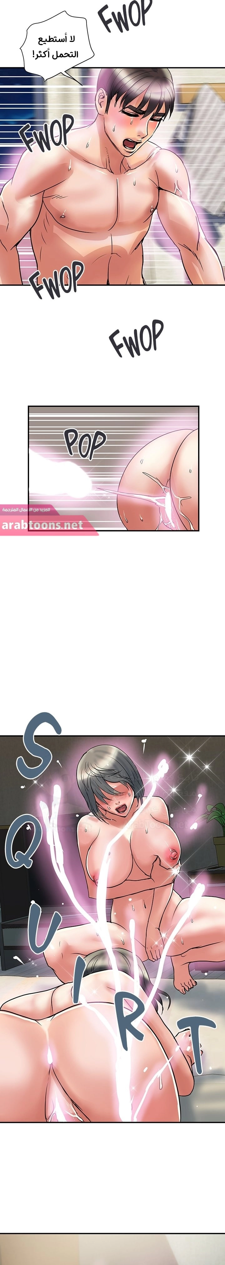pheromone - 48 - 652d935490b1d.webp