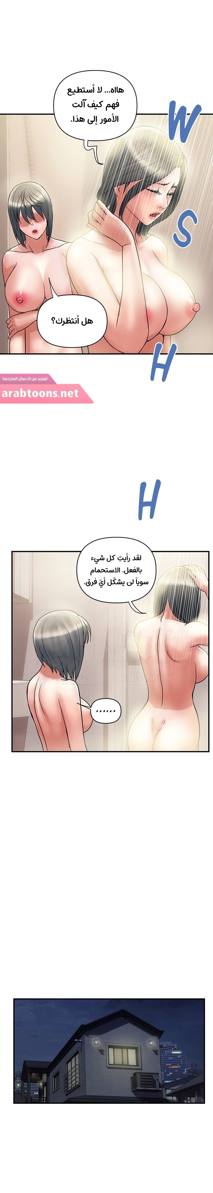 pheromone - 49 - 652d9356ad176.webp