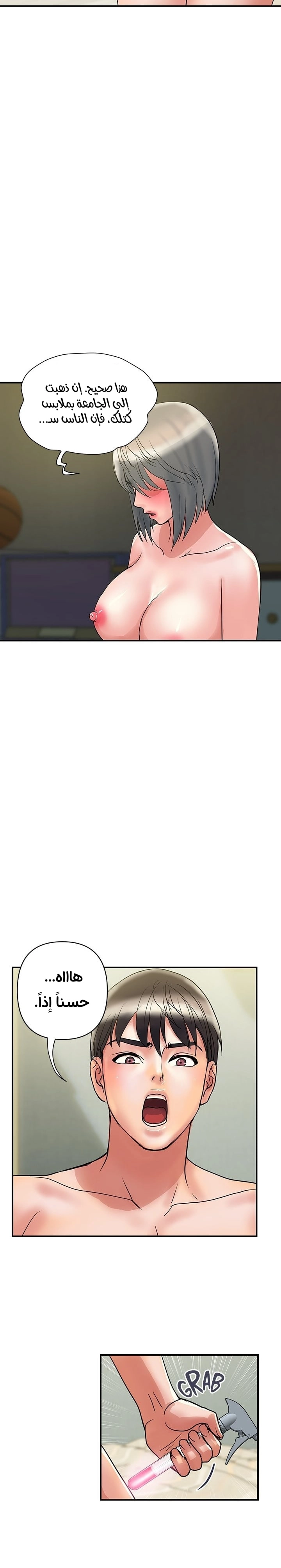 pheromone - 49 - 652d9357d2e2d.webp